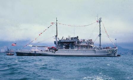 USS CURRENT