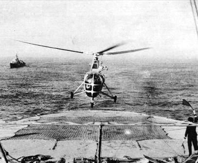 FDUQUESE with Helio landing on 1951